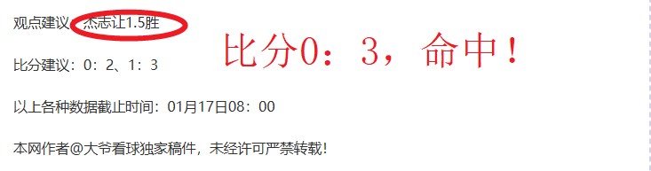 欧冠淘汰赛,引琼托利失,望愤怒,开云体育,开云体育官网,开云体育app,开云体育平台,KAIYUN,SPORTS,kaiyun登录入口