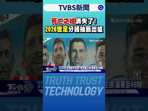 日本击败巴,林晋级亚洲,杯八强,开云体育,开云体育官网,开云体育app,开云体育平台,KAIYUN,SPORTS,kaiyun登录入口