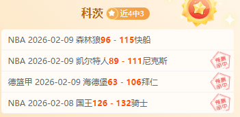 四川男篮近,稳定状态对,决宁波,开云体育,开云体育官网,开云体育app,开云体育平台,KAIYUN,SPORTS,kaiyun登录入口