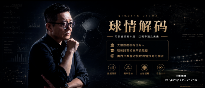 开云体育入,开云体育入口,开云体育入口官网,开云体育入口官网,开云体育App,开云体育直播,开云体育入口,开云体育平台