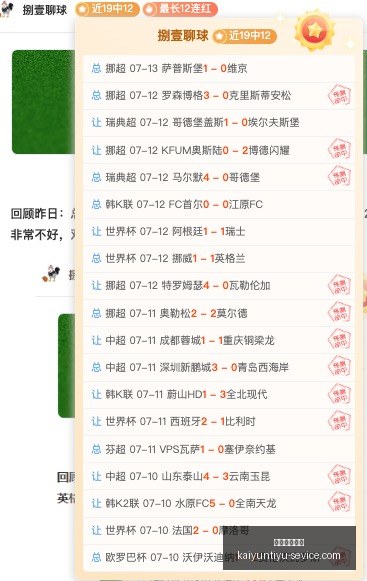 开云体育入,口开云体育,入口官网突,开云体育入口官网,开云体育App,开云体育直播,开云体育入口,开云体育平台