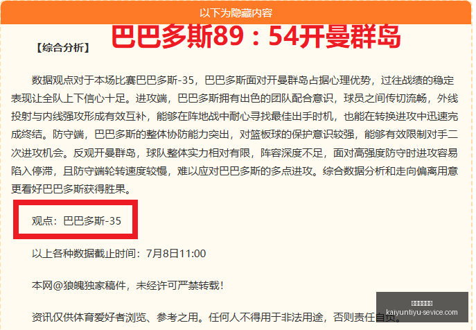 开云体育入,开云体育入口,开云体育入口官网,开云体育入口官网,开云体育App,开云体育直播,开云体育入口,开云体育平台
