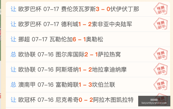 开云体育入,口开云体育,入口官网突,开云体育入口官网,开云体育App,开云体育直播,开云体育入口,开云体育平台