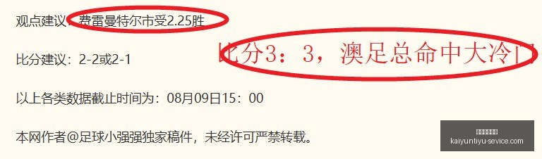 开云体育入,口开云体育,入口官网突,开云体育入口官网,开云体育App,开云体育直播,开云体育入口,开云体育平台