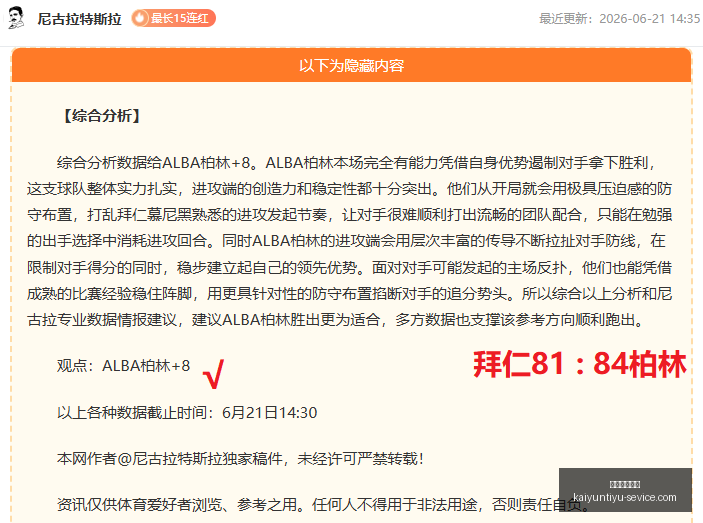 开云体育入,开云体育入口,开云体育入口官网,开云体育入口官网,开云体育App,开云体育直播,开云体育入口,开云体育平台