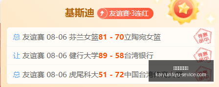 开云体育入,开云体育入口,开云体育入口官网,开云体育入口官网,开云体育App,开云体育直播,开云体育入口,开云体育平台