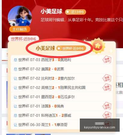 开云体育入,口开云体育,入口官网数,开云体育入口官网,开云体育App,开云体育直播,开云体育入口,开云体育平台