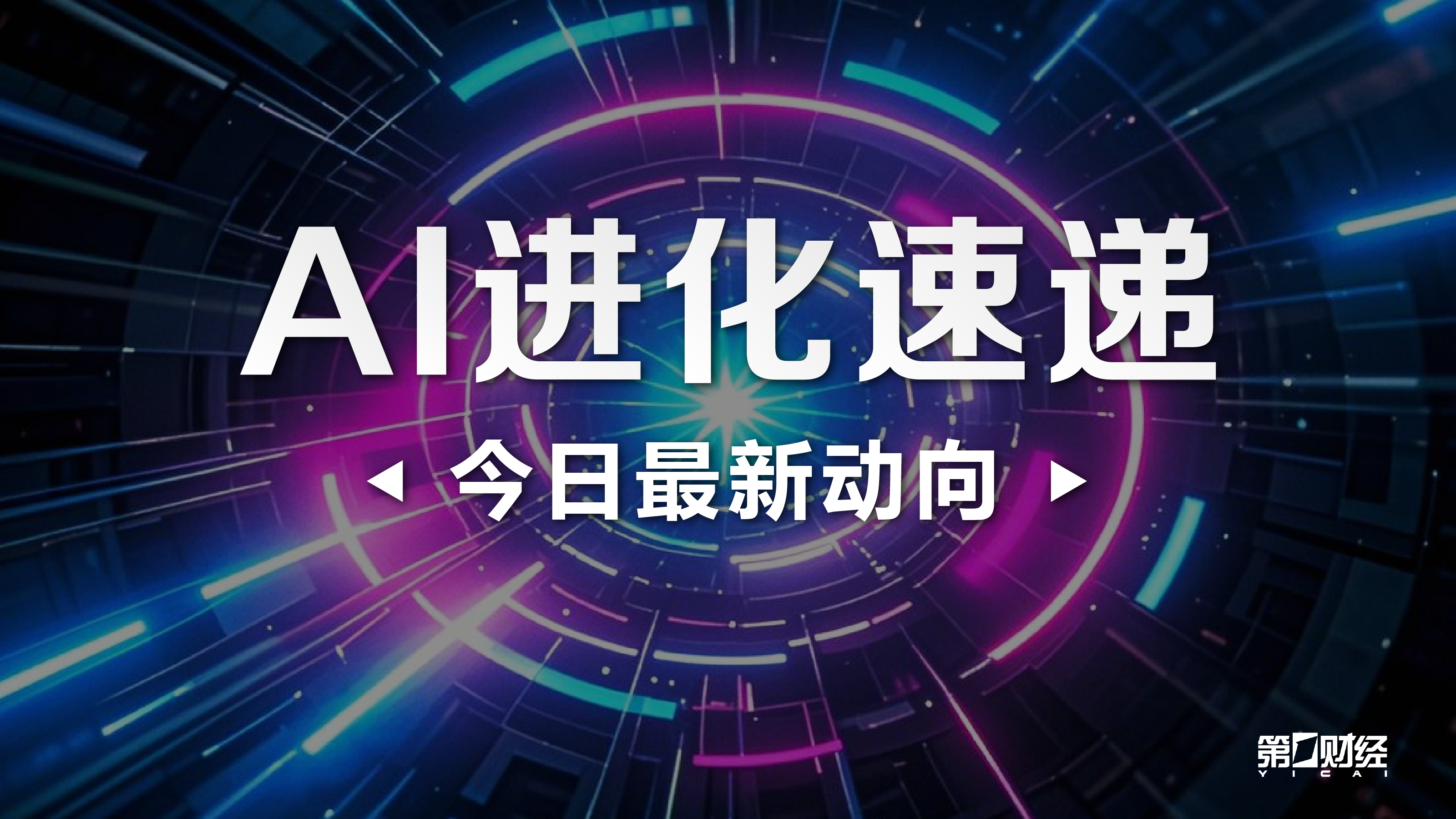 终极指南：08_30深度解析明尼苏达联银河精彩对决