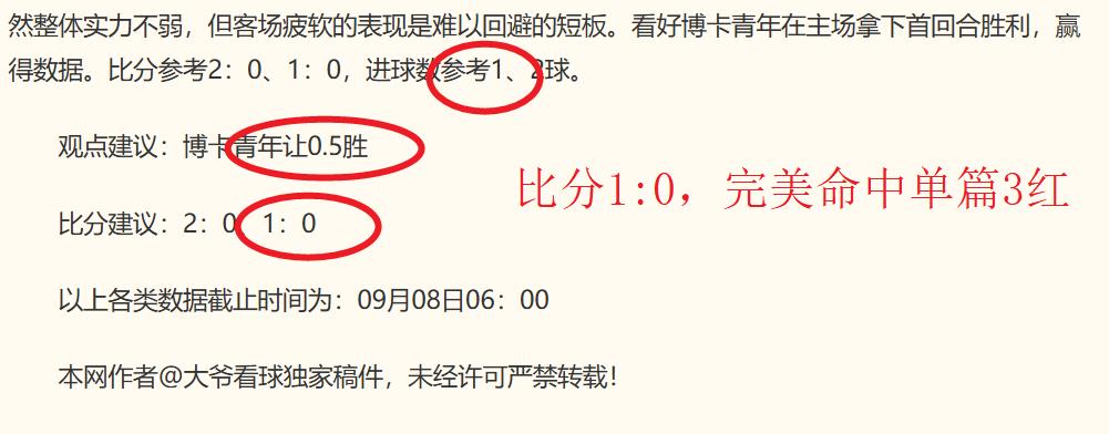 官方确认,北京队三外,援悉数注册,开云体育入口官网,开云体育App,开云体育直播,开云体育入口,开云体育平台