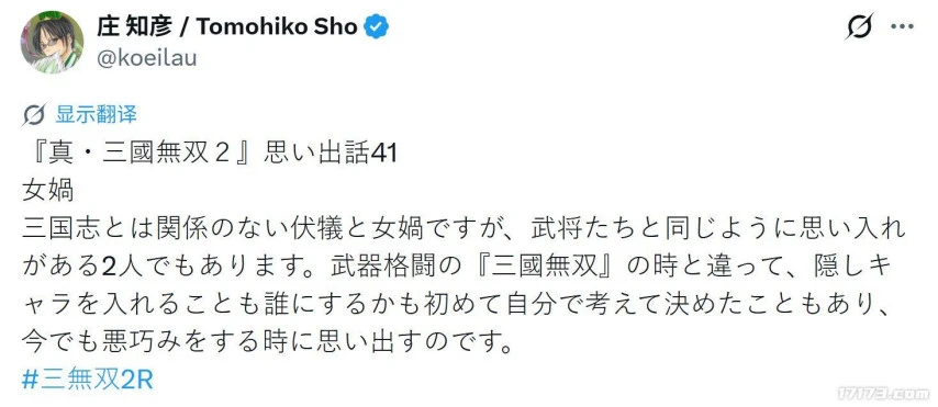欧篮5连胜，沙萨基轻松愉快？