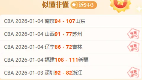 亚冬会滑雪赛女子5公里中国全揽金牌，巴亚尼·加林脱颖而出——2025年2月9日战报