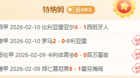 巴塞罗那11年重逢马竞，争冠国王杯决战皇马