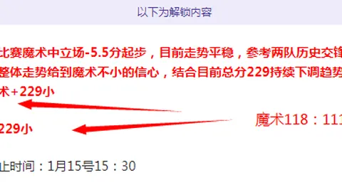 [图]中国男足全力应战日本，教练伊万表情严肃