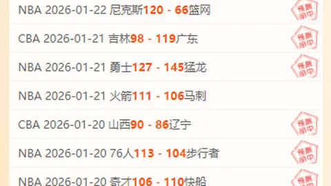 张帅混双搭档突破澳网16强 袁悦女双组合止步次轮