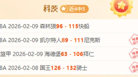 四川男篮近16战13胜 稳定状态对决宁波