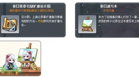 中国速滑队在国际赛场喜获金银牌佳绩