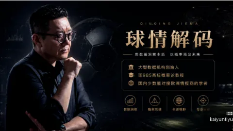 开云体育入口，开云体育App， 124119 1