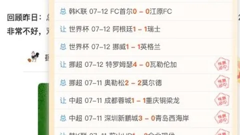 开云体育入口开云体育入口官网突发变动引发关注
