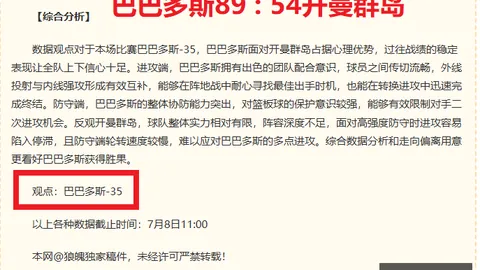 开云体育入口 124912