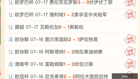 开云体育入口开云体育入口官网突发变动引发关注