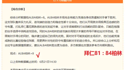 开云体育入口 133702 6