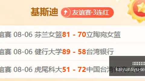 开云体育入，开云体育App，口 133535