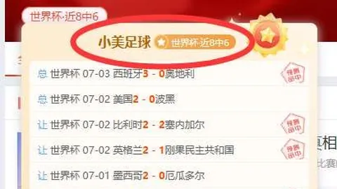 开云体育入口开云体育入口官网数据冲到133816引发关注