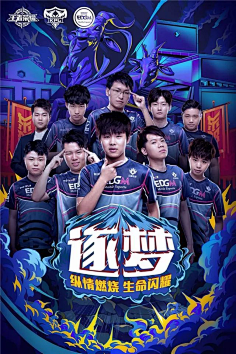 了无数球迷