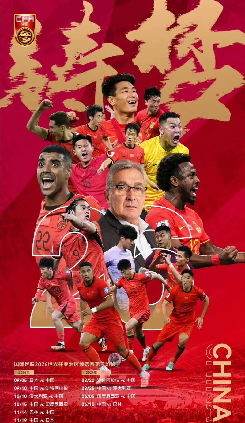 会的晋级过