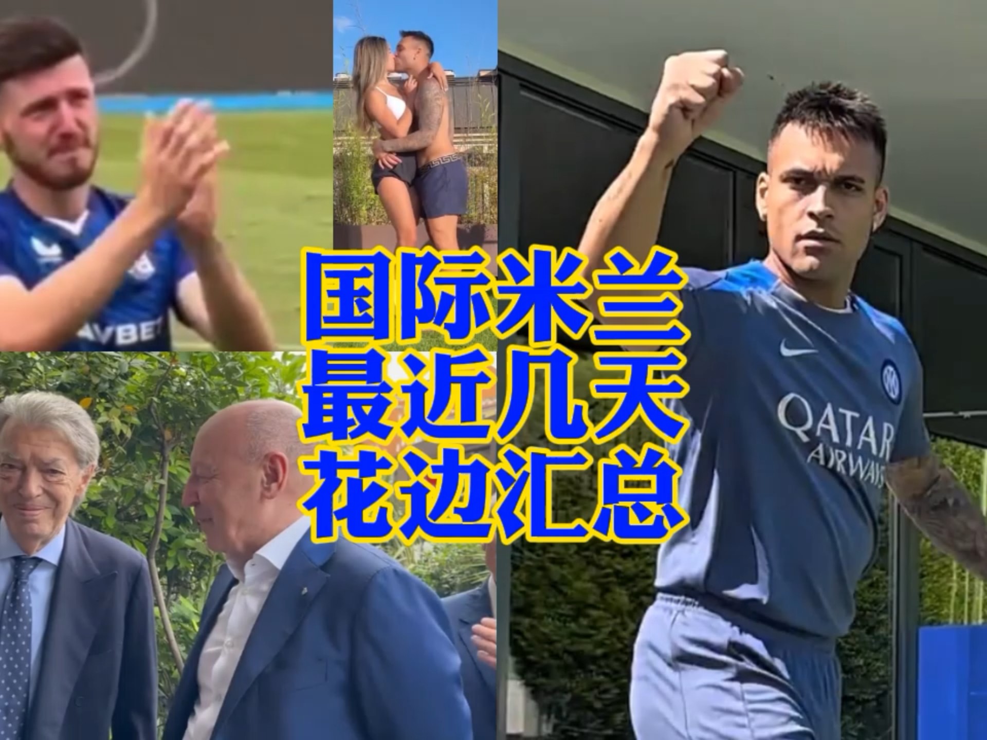 慕尼黑
